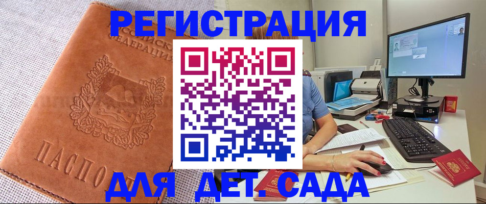 форма 3 в Архангельске